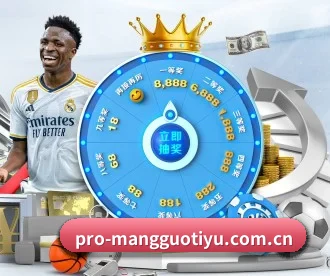 芒果体育官网 APP 深度功能 | MangoSport