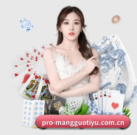 AI 革新(MangoSport)