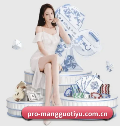 坚持做好基础的事 - MangoSport