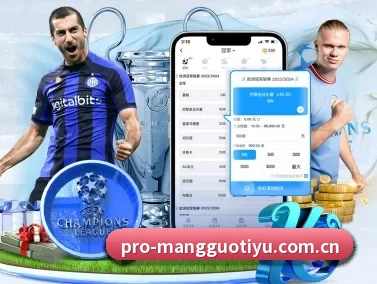 芒果体育官网 APP | MangoSport
