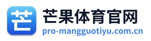 芒果体育官网 Logo